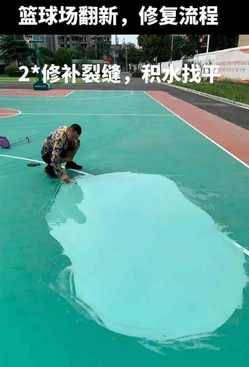 武汉球场地面翻新核心是 “基础处理